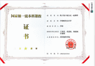 图片 2